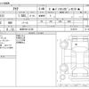 toyota aqua 2023 -TOYOTA 【岐阜 504ﾂ4126】--AQUA 6AA-MXPK11--MXPK11-2165278---TOYOTA 【岐阜 504ﾂ4126】--AQUA 6AA-MXPK11--MXPK11-2165278- image 3