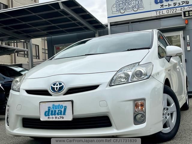 toyota prius 2010 CFJ1731839 image 1