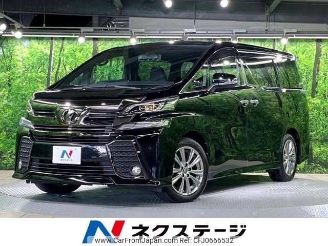 toyota vellfire 2016 -TOYOTA--Vellfire DBA-AGH30W--AGH30-0106241---TOYOTA--Vellfire DBA-AGH30W--AGH30-0106241- image 1