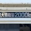 hino dutro 2017 CFJ0728360 image 14