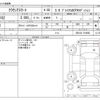 toyota crown 2005 -TOYOTA--Crown DBA-GRS182--GRS182-1016880---TOYOTA--Crown DBA-GRS182--GRS182-1016880- image 3