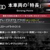 audi a6 2015 -AUDI--Audi A6 DBA-4GCHVS--WAUZZZ4G9EN146039---AUDI--Audi A6 DBA-4GCHVS--WAUZZZ4G9EN146039- image 3