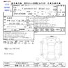 toyota vellfire 2013 -TOYOTA 【函館 332ｻ915】--Vellfire ATH20W--8024777---TOYOTA 【函館 332ｻ915】--Vellfire ATH20W--8024777- image 3