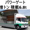 nissan diesel-ud-condor 2012 CFJ1724554 image 1