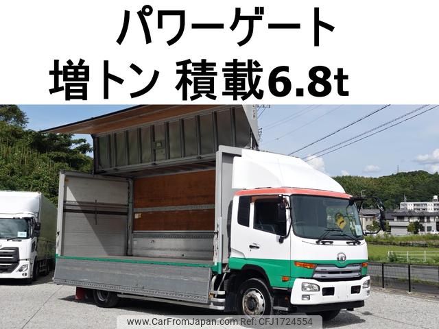 nissan diesel-ud-condor 2012 CFJ1724554 image 1