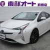 toyota prius 2016 -TOYOTA--Prius ZVW51--ZVW51-5016788---TOYOTA--Prius ZVW51--ZVW51-5016788- image 1