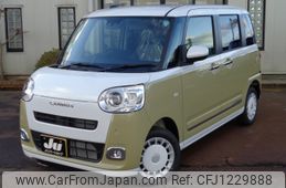 daihatsu move-canbus 2024 CFJ1229888