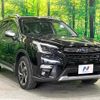 subaru forester 2022 quick_quick_SKE_SKE-084999 image 17