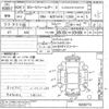 toyota corolla-fielder undefined -TOYOTA--Corolla Fielder NZE141G-9206715---TOYOTA--Corolla Fielder NZE141G-9206715- image 3