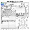 daihatsu hijet-van 2012 -DAIHATSU 【Ｐ後日 400】--Hijet Van S321V--0148192---DAIHATSU 【Ｐ後日 400】--Hijet Van S321V--0148192- image 3