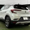 renault captur 2021 -RENAULT--Renault Captur 3BA-HJBH5H--VF1RJB006L0816195---RENAULT--Renault Captur 3BA-HJBH5H--VF1RJB006L0816195- image 17