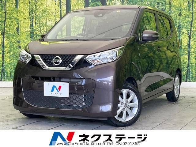 nissan dayz 2020 -NISSAN--DAYZ 5BA-B43W--B43W-0028834---NISSAN--DAYZ 5BA-B43W--B43W-0028834- image 1