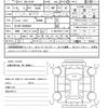 daihatsu hijet-truck 2024 CFJ1858173 image 21