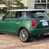 mini mini-others 2021 CFJ1800993 image 15