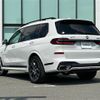 bmw x7 2024 CFJ1627047 image 15