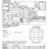 toyota prius 2016 -TOYOTA--Prius ZVW51-8011922---TOYOTA--Prius ZVW51-8011922- image 3