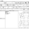 toyota sienta 2020 -TOYOTA--Sienta 3BA-NCP175G--NCP175G-7040677---TOYOTA--Sienta 3BA-NCP175G--NCP175G-7040677- image 3