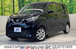 nissan dayz 2023 -NISSAN--DAYZ 5BA-B43W--B43W-0319081---NISSAN--DAYZ 5BA-B43W--B43W-0319081-