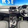 bmw 2-series 2015 -BMW--BMW 2 Series DBA-2A15--WBA2A32060VZ51792---BMW--BMW 2 Series DBA-2A15--WBA2A32060VZ51792- image 2