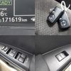 toyota corolla-axio 2018 quick_quick_DAA-NKE165_NKE165-7185429 image 8