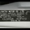 toyota tank 2018 -TOYOTA--Tank DBA-M900A--M900A-0220392---TOYOTA--Tank DBA-M900A--M900A-0220392- image 21