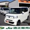 honda n-box 2014 -HONDA 【群馬 583ｻ2357】--N BOX JF1--1506163---HONDA 【群馬 583ｻ2357】--N BOX JF1--1506163- image 1