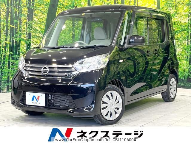 nissan dayz-roox 2014 quick_quick_B21A_B21A-0031506 image 1