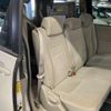 toyota noah 2013 CFJ1574596 image 7