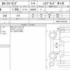 toyota corolla-touring-wagon 2021 CFJ1843490 image 6