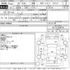 toyota sprinter-sedan 1998 CFJ1846609 image 3