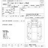 isuzu elf-truck 2013 -ISUZU 【川口 100ｻ4412】--Elf NMR85AN-7022992---ISUZU 【川口 100ｻ4412】--Elf NMR85AN-7022992- image 3