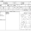 daihatsu tanto 2017 -DAIHATSU--Tanto DBA-LA600S--LA600S-0590783---DAIHATSU--Tanto DBA-LA600S--LA600S-0590783- image 3