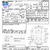 toyota pixis-space 2013 -TOYOTA 【大宮 581ｾ5003】--Pixis Space L585A--0004977---TOYOTA 【大宮 581ｾ5003】--Pixis Space L585A--0004977- image 3