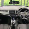 honda vezel 2016 -HONDA--VEZEL DAA-RU4--RU4-1205410---HONDA--VEZEL DAA-RU4--RU4-1205410- image 2