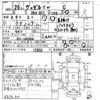 honda vezel 2014 CFJ1691843 image 5