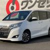 toyota esquire 2017 -TOYOTA--Esquire ZRR80G--ZRR80-0368167---TOYOTA--Esquire ZRR80G--ZRR80-0368167- image 19