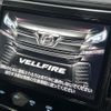 toyota vellfire 2017 -TOYOTA--Vellfire DBA-AGH30W--AGH30-0163443---TOYOTA--Vellfire DBA-AGH30W--AGH30-0163443- image 10