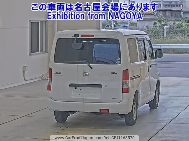 toyota townace-van 2019 -TOYOTA--Townace Van S412M-0028409---TOYOTA--Townace Van S412M-0028409- image 2
