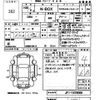 honda n-box 2016 -HONDA--N BOX JF1-1878009---HONDA--N BOX JF1-1878009- image 3