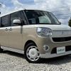 daihatsu move-canbus 2020 CFJ1678696 image 1