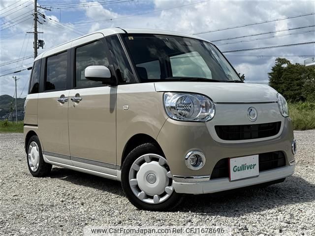 daihatsu move-canbus 2020 CFJ1678696 image 1