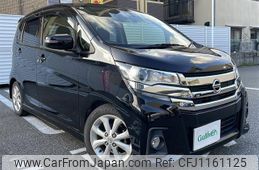 nissan dayz 2017 -NISSAN--DAYZ DBA-B21W--B21W-0406518---NISSAN--DAYZ DBA-B21W--B21W-0406518-