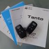 daihatsu tanto 2021 -DAIHATSU 【岐阜 582ﾔ9445】--Tanto LA650S--0114888---DAIHATSU 【岐阜 582ﾔ9445】--Tanto LA650S--0114888- image 11
