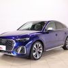 audi sq5 2022 CFJ1743305 image 1