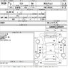 daihatsu tanto 2020 CFJ1621615 image 3