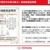 toyota toyoace 2010 GOO_NET_EXCHANGE_1020531A20240807T003 image 50