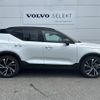 volvo xc40 2018 -VOLVO--Volvo XC40 DBA-XB420XC--YV1XZ16MCJ2002442---VOLVO--Volvo XC40 DBA-XB420XC--YV1XZ16MCJ2002442- image 4