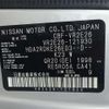 nissan caravan-van 2019 -NISSAN--Caravan Van VR2E26--VR2E26-121930---NISSAN--Caravan Van VR2E26--VR2E26-121930- image 30