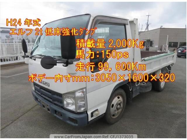 isuzu elf-truck 2012 -ISUZU--Elf SKG-NJR85AD--NJR85-7023040---ISUZU--Elf SKG-NJR85AD--NJR85-7023040- image 1