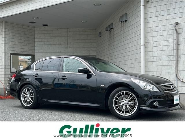 nissan skyline 2013 -NISSAN--Skyline DBA-KV36--KV36-700157---NISSAN--Skyline DBA-KV36--KV36-700157- image 1